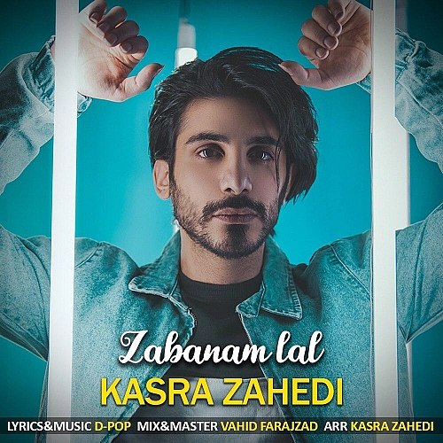 Cover artwork for Zabanam Lal by Kasra Zahedi